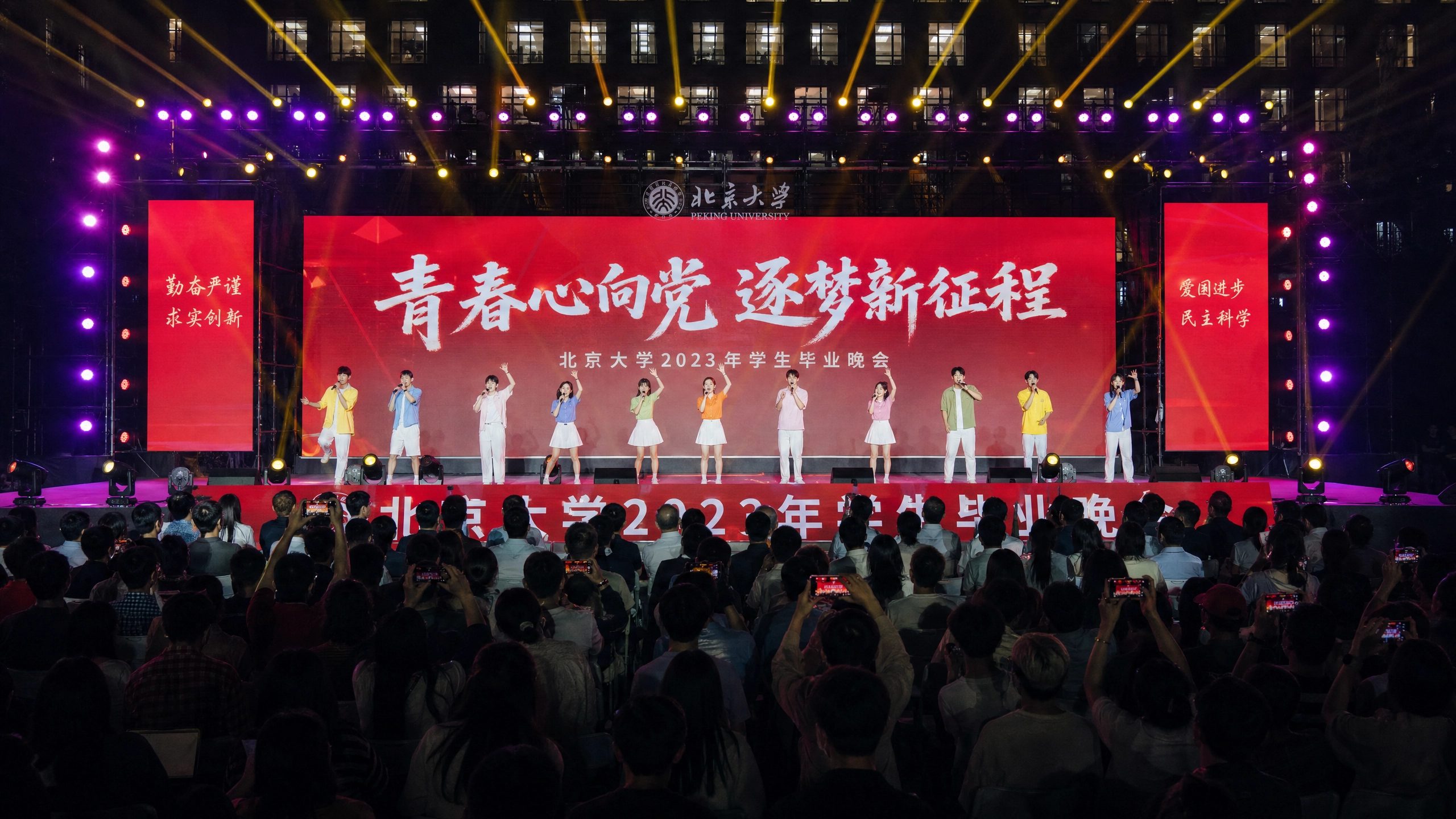 校花传媒-校园晚会传媒视频